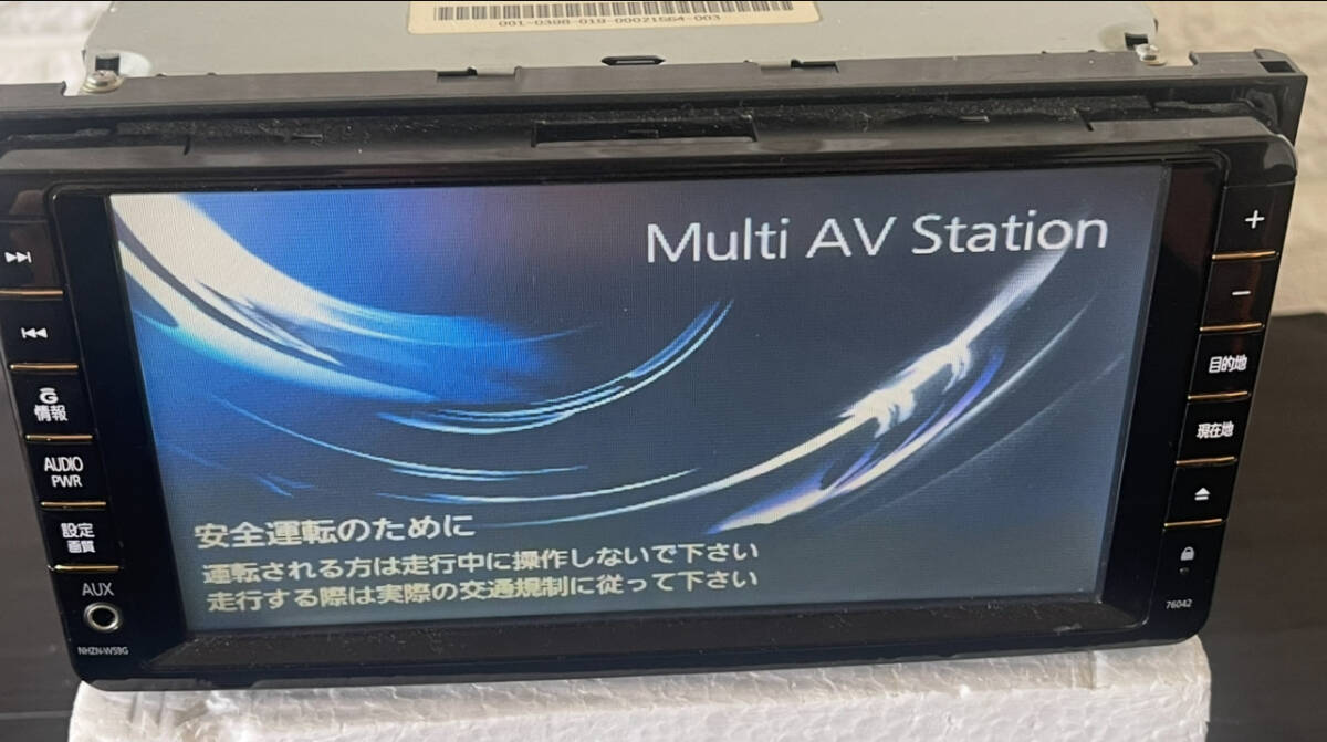 ★トヨタ純正HDDナビ NHZN-W59G BT・ DVD・地デジTV★動作良好 2025年最新】Yahoo!オークション -nhzn-w59g bluetoothの中古品