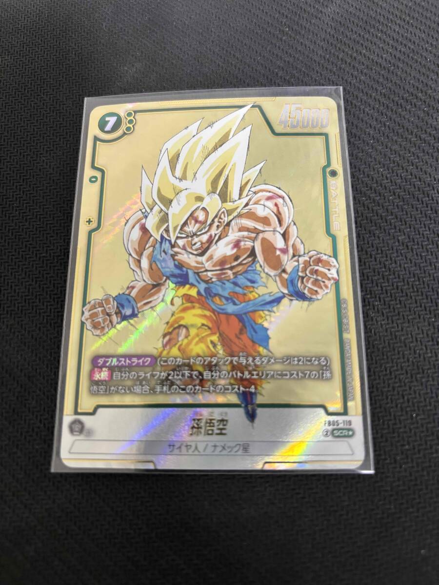 UM7030c 中古 ドラゴンボールスーパー 孫悟空 SCR Yahoo!オークション -「孫悟空scr」の落札相場・落札価格