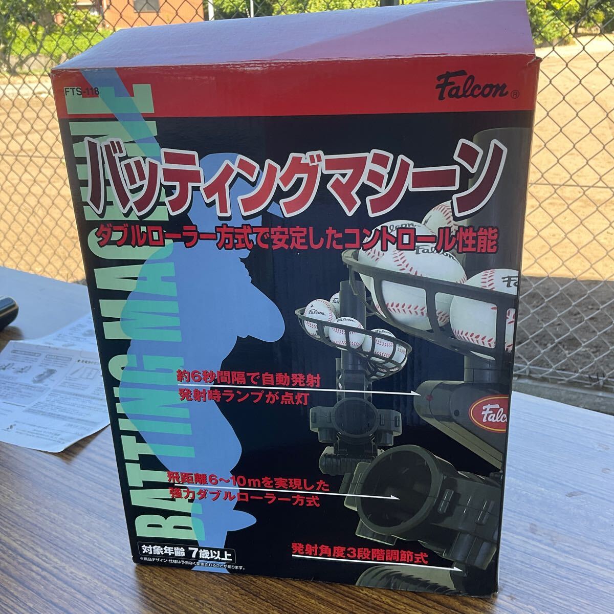 ☆中古トスマシン 2025年最新】Yahoo!オークション -トスマシンの中古品・新品・未