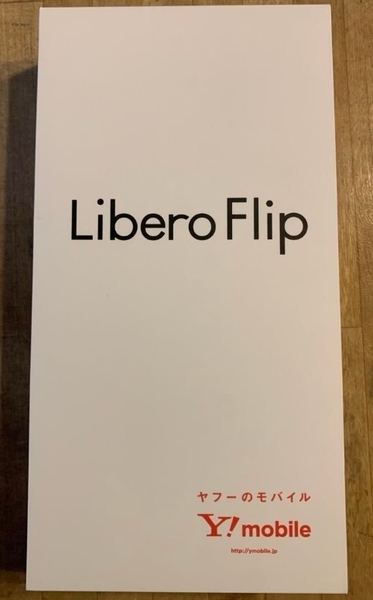 新品☆Libero Flip A304ZT 6.9インチ メモリー6GB ストレージ128GB ホワイト ワイモバイル SIMフリー