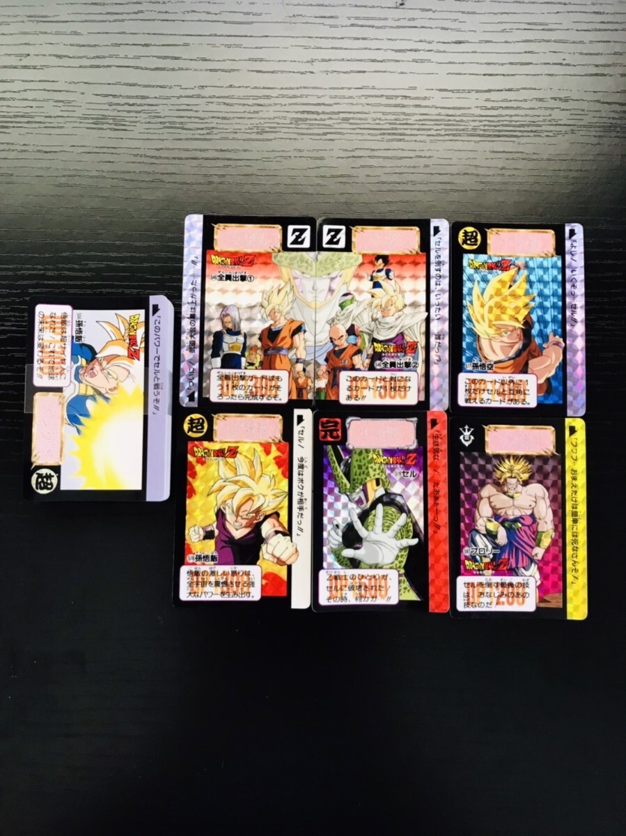 ドラゴンボールカードダス 本弾11〜14弾 Yahoo!オークション -「ドラゴンボールカードダス14弾」の落札
