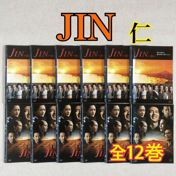 JIN 仁 シーズン 1 + 2 完結編 全12巻 DVDレンタル落ち