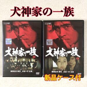 犬神家の一族 DVDレンタル落ち