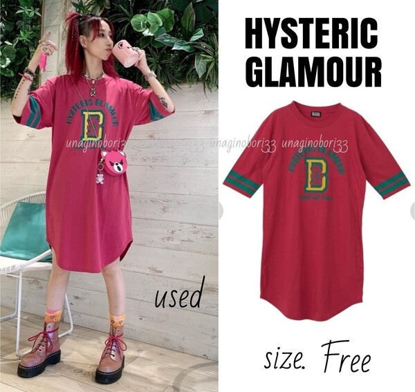 HYSTERIC GLAMOUR Tシャツワンピース 半袖 ピンクラテ ヒスベアヒステリックグラマー HYS BEARレディース スカート パーカーアウター重ね着