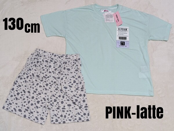 PINK-latte ルームウェア 130cm 半袖 短パン パジャマ半ズボン 上下 セットピンクラテ ミントグリーンダルメシアン柄 ロゴ入りタグTシャツ