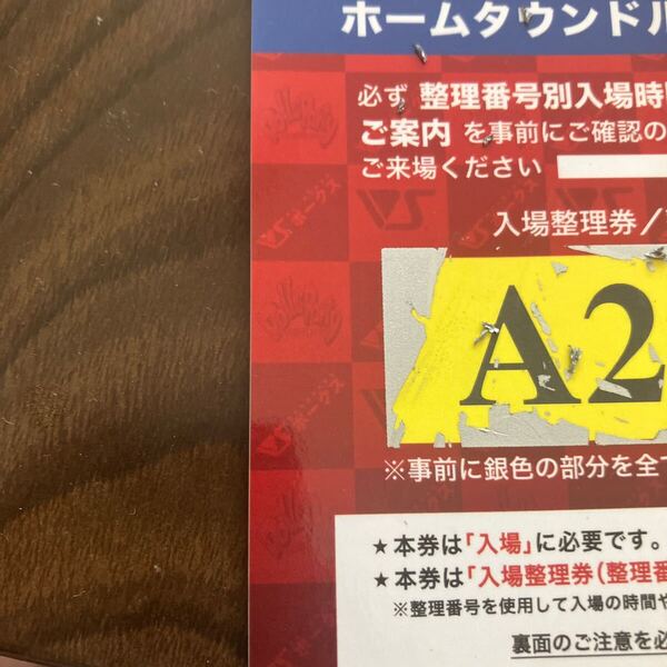 Aグループ200番台 ボークス ホームタウンドルパ 大阪10 公式ガイドブック 抜き取り無し インテックス大阪 入場券 volks 即納