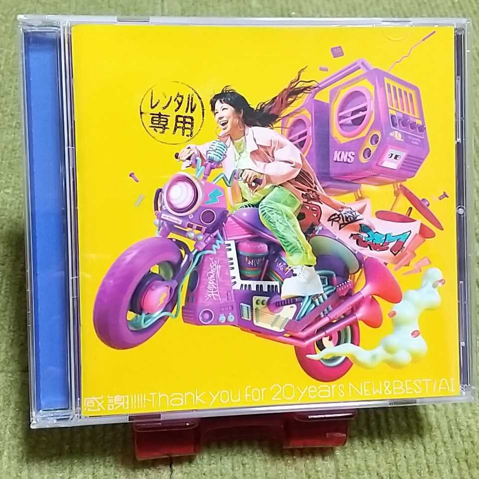 AI ハピネス STORY 2枚セット 7インチ 未使用 2025年最新】Yahoo!オークション -ハピネス aiの中古品・新品