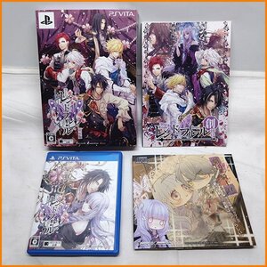 中古●レンドフルール 限定版 ●PSVITA オトメイト 特典付き 原画 薄葉カゲロー メモリーカード必須 動作未確認