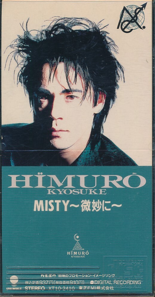 氷室京介 プロモEP MISTY レコード itc661672.jpg