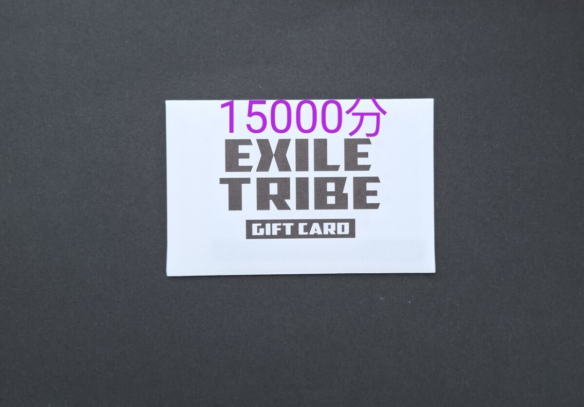 ミュージシャン EXILE - EXILE TRIBE GIFT CARD EXILE TRIBE ギフトカード｜EXILE TRIBE CARD