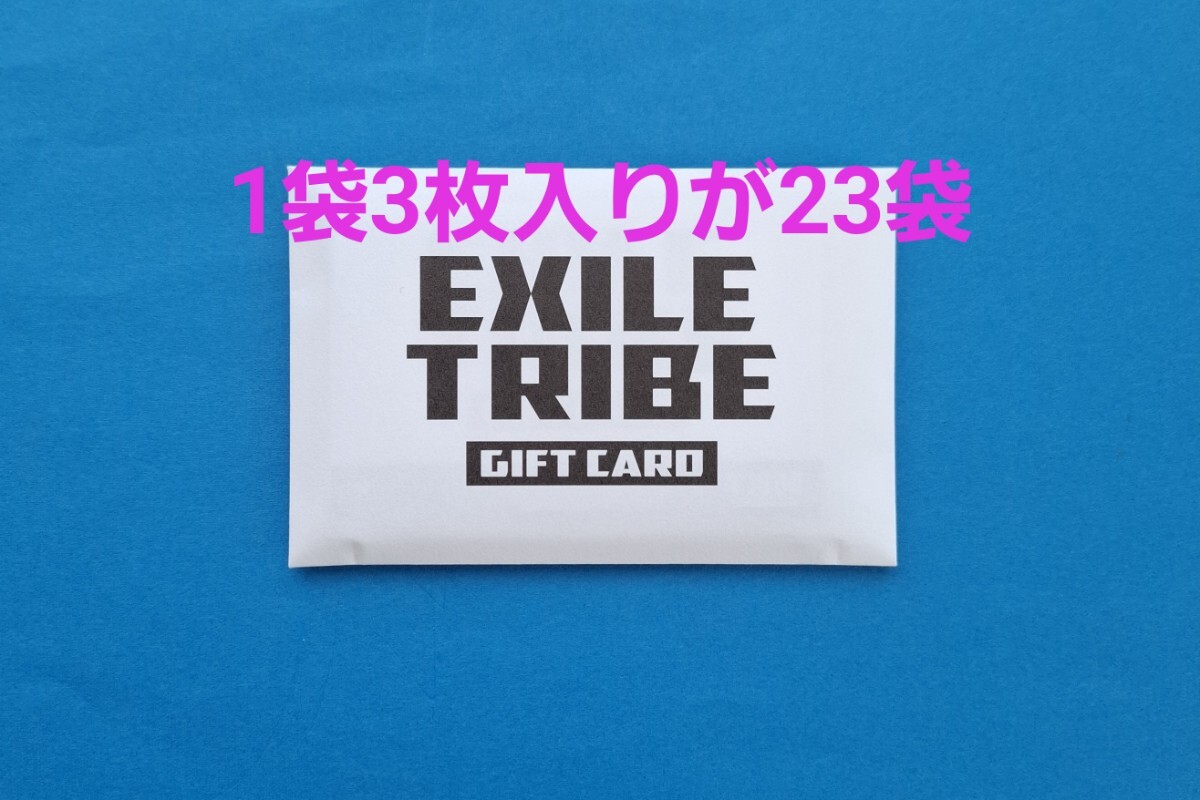 EXILE TRIBE GIFT 10000×1枚　未使用 EXILE TRIBE GIFT CARD 10000｜Yahoo!フリマ（旧PayPayフリマ）
