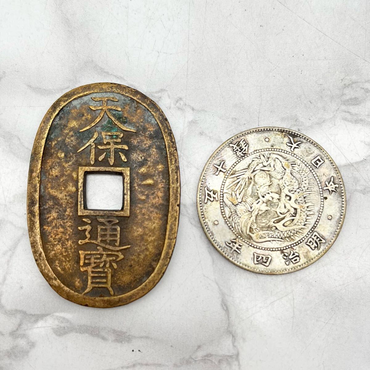 【激安‼️】 天保通宝 50枚 古銭 貨幣 Yahoo!オークション -「天保通宝」(50銭) (近代)の落札相場