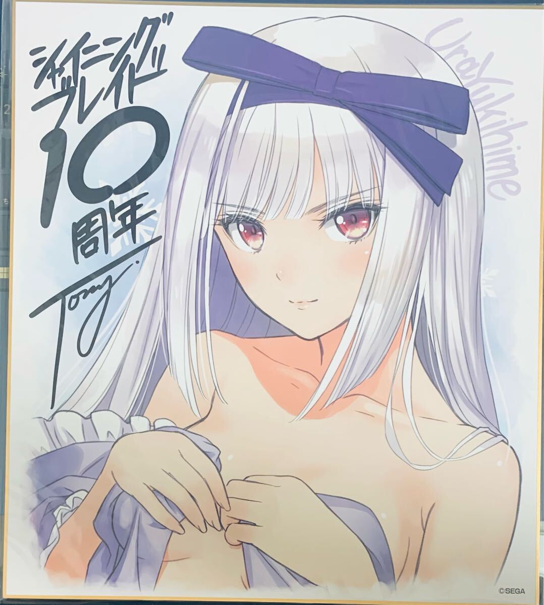 正規品 未開封 tony シャイニング アルティナ 複製サイン入り色紙 2025年最新】Yahoo!オークション -シャイニング 色紙の中古品