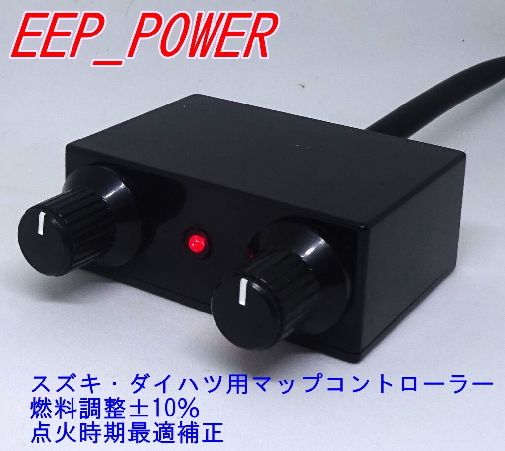 希少　TAKE OFF　スピードリミッターカット　kei ワークス等 Amazon | テイクオフ 限界くん2 （スピードリミッターカット