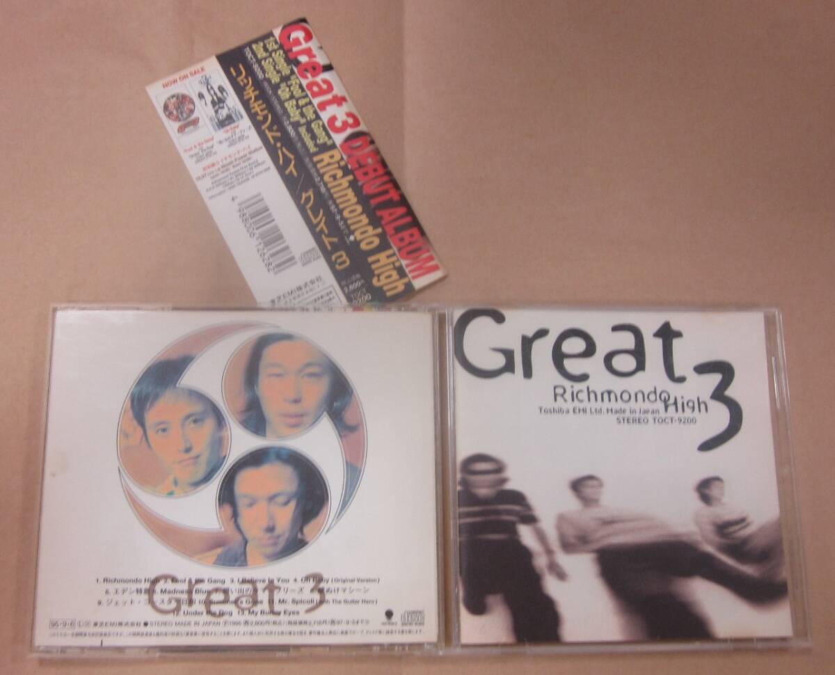 Great 3 RichmondoHigh 新品未使用 送料込み 2025年最新】Yahoo!オークション -great3(その他)の中古品・新品