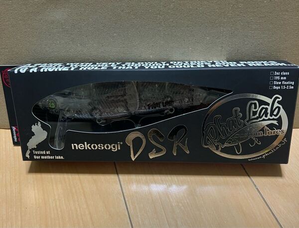 【新品】ファットラボ ネコソギDSR MNクリアー