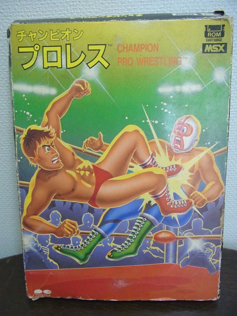 MSX チャンピオンプロレス プロレスゲームの決定版！ MSX『チャンピオンプロレス』【レトロ