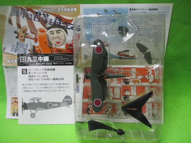 2025年最新】Yahoo!オークション -赤とんぼ 機の中古品・新品