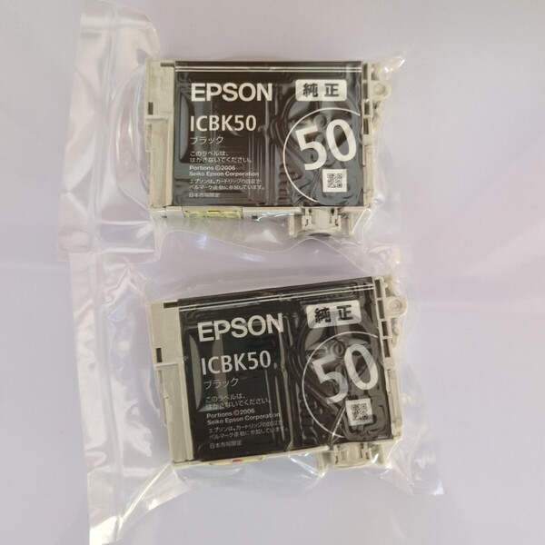 新品未開封★EPSON 純正インクカートリッジ ICBK50×2 (IC6CL50シリーズのブラックのみ2個セット) エプソン 風船 ふうせん