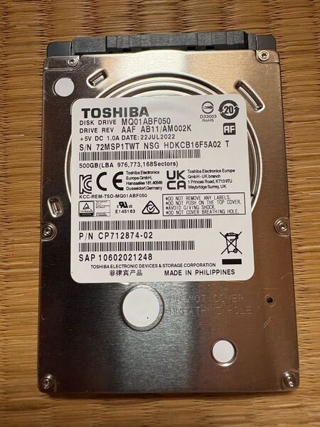 東芝製 2.5インチ 内蔵HDD 500GB HDDケース SATA USB3.0 セット