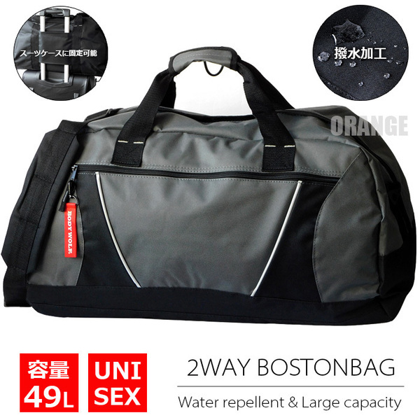 送料無料 新品 2WAY ボストンバッグ 撥水 キャリーオン 大容量 メンズ レディース トラベルバッグ 旅行バッグ ショルダーバッグ グレー☆