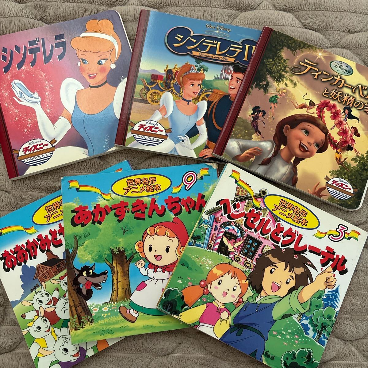 【1冊200円以下】 ディズニー 絵本 50冊セット 1冊200円以下】 ディズニー 絵本 50冊セット 1以下