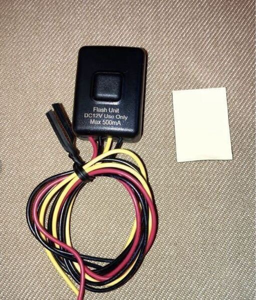 新品未使用 ホタルランプ ホタルライト 旧車 くるくる LED ゆっくり点滅 ユニット 未開封 フラッシュ
