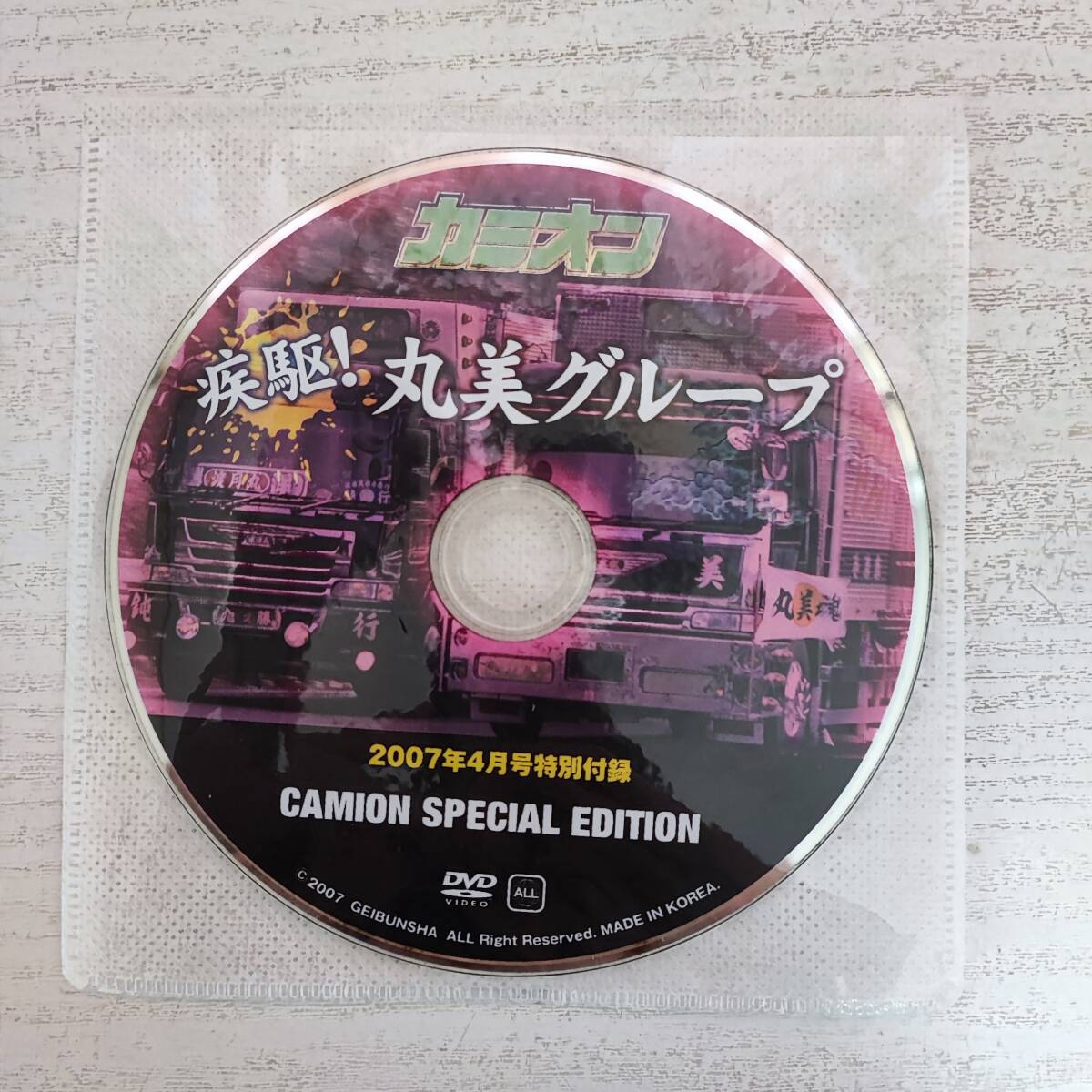 Yahoo!オークション -「カミオン 4」(自動車一般) (自動車)の