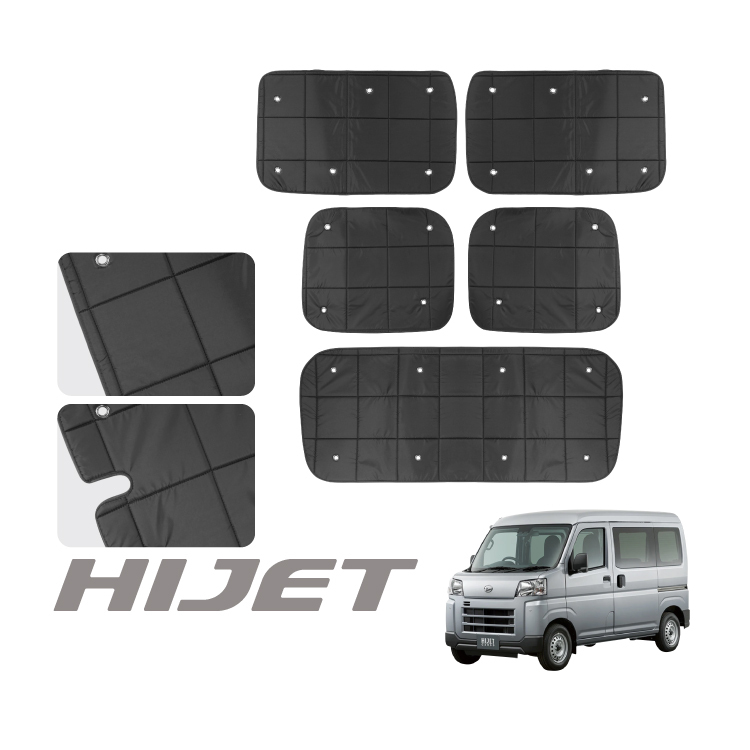 HIJET プライバシーサンシェード 5層構造 未使用 2025年最新