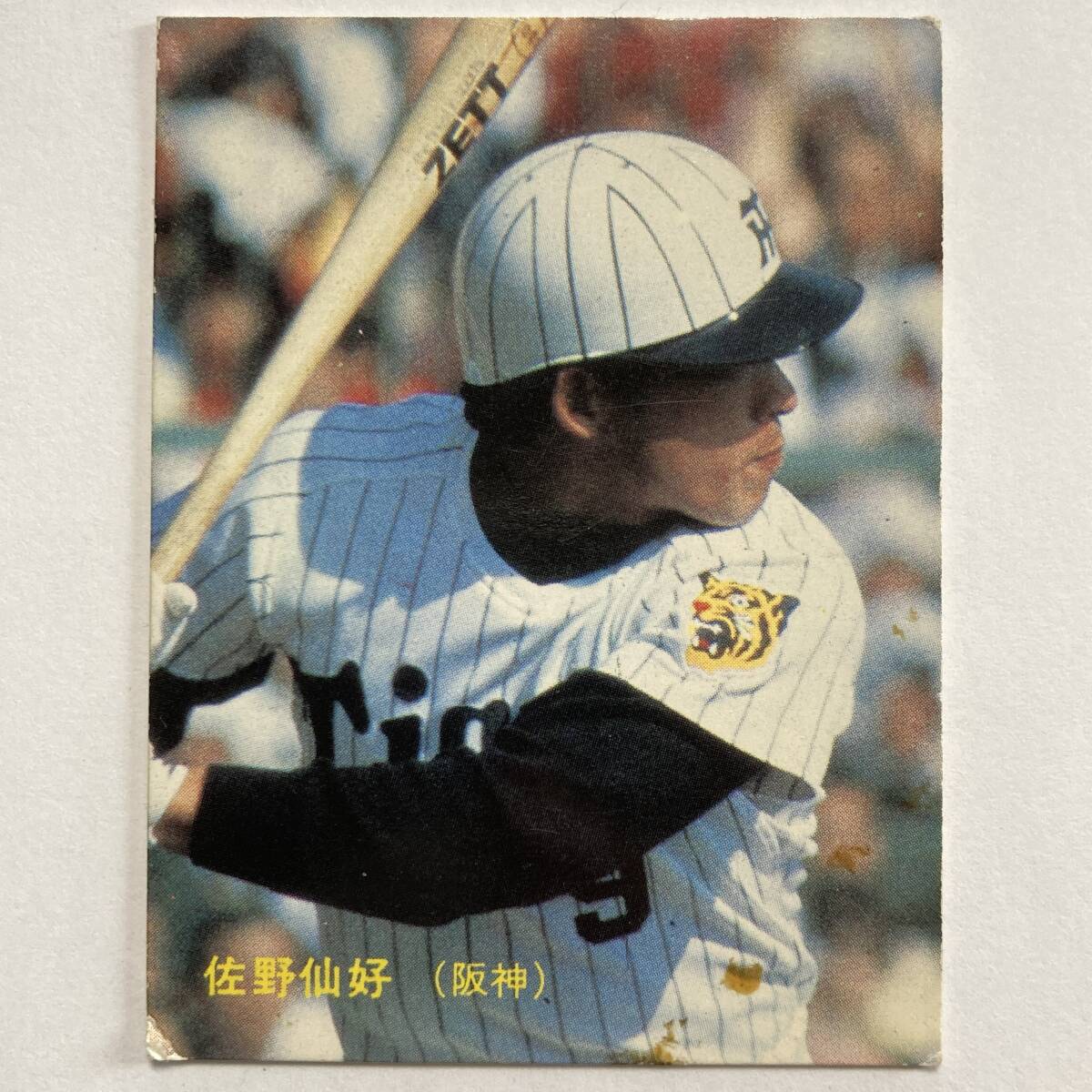 カルビー84年　大野（広島)　No.414　レアブロック　限定版　プロ野球カード カルビー84年 大野（広島) No.414 レアブロック 限定版 プロ野球