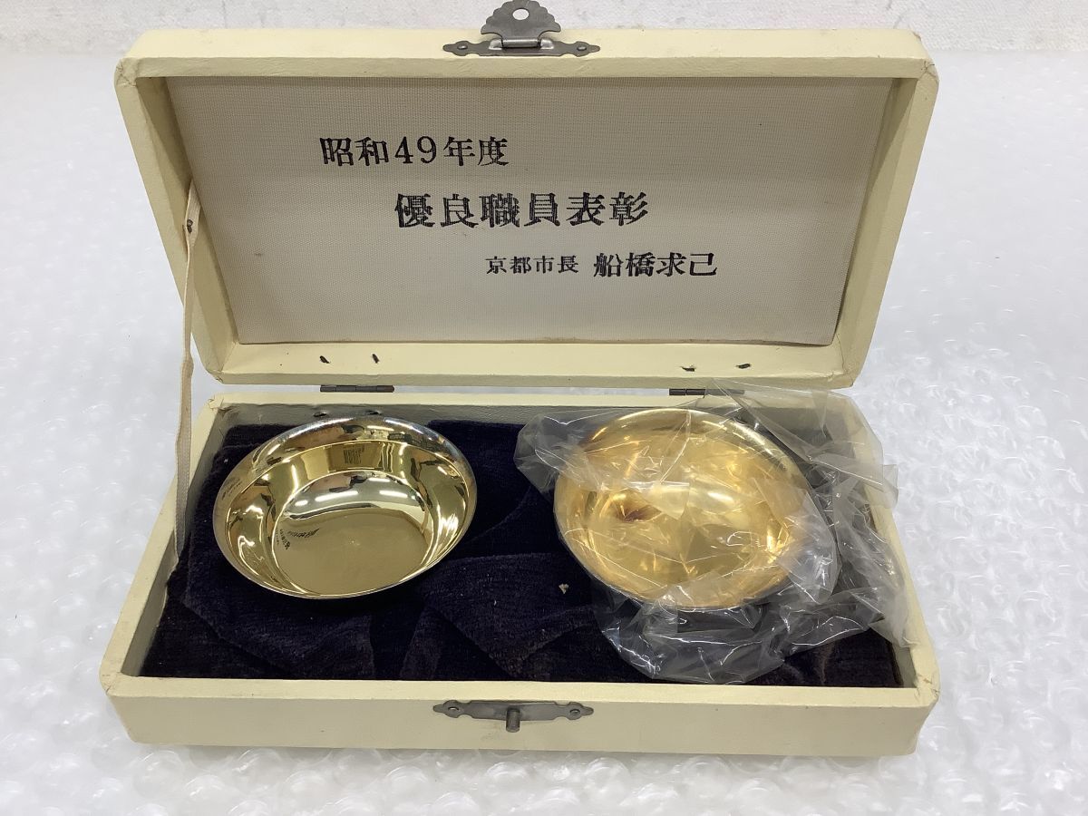 銀盃 純銀 刻印 93g 永年勤続職員表彰記念 Yahoo!オークション -「表彰」(銀製) (金属工芸)の落札相場