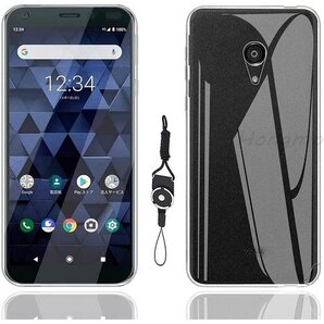 For 京セラ DIGNO BX 901KC ケース BX 901KC 専用保護ケース 携帯ストラップ 付属 129