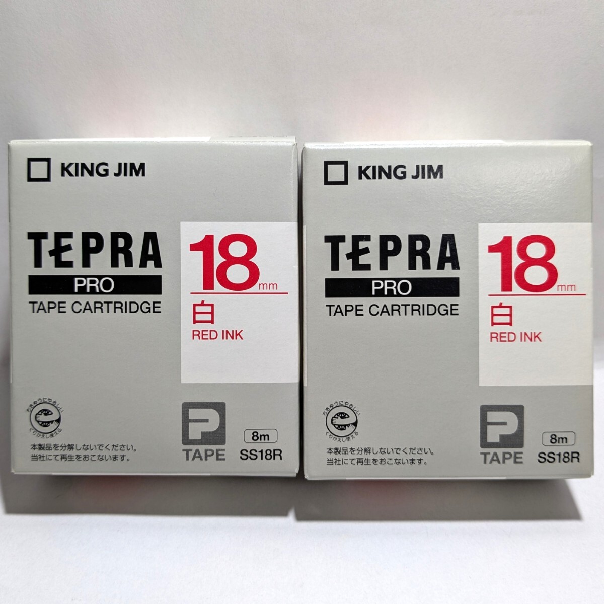 【未使用】テプラプロ テープカートリッジ まとめ売り 18個セット キングジム 2025年最新】Yahoo!オークション -テプラ カートリッジの中古品