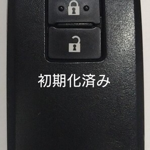 初期化済トヨタ純正スマートキー 2ボタンプリウス オーリス基盤番号281451-0020新品電池サービス 11