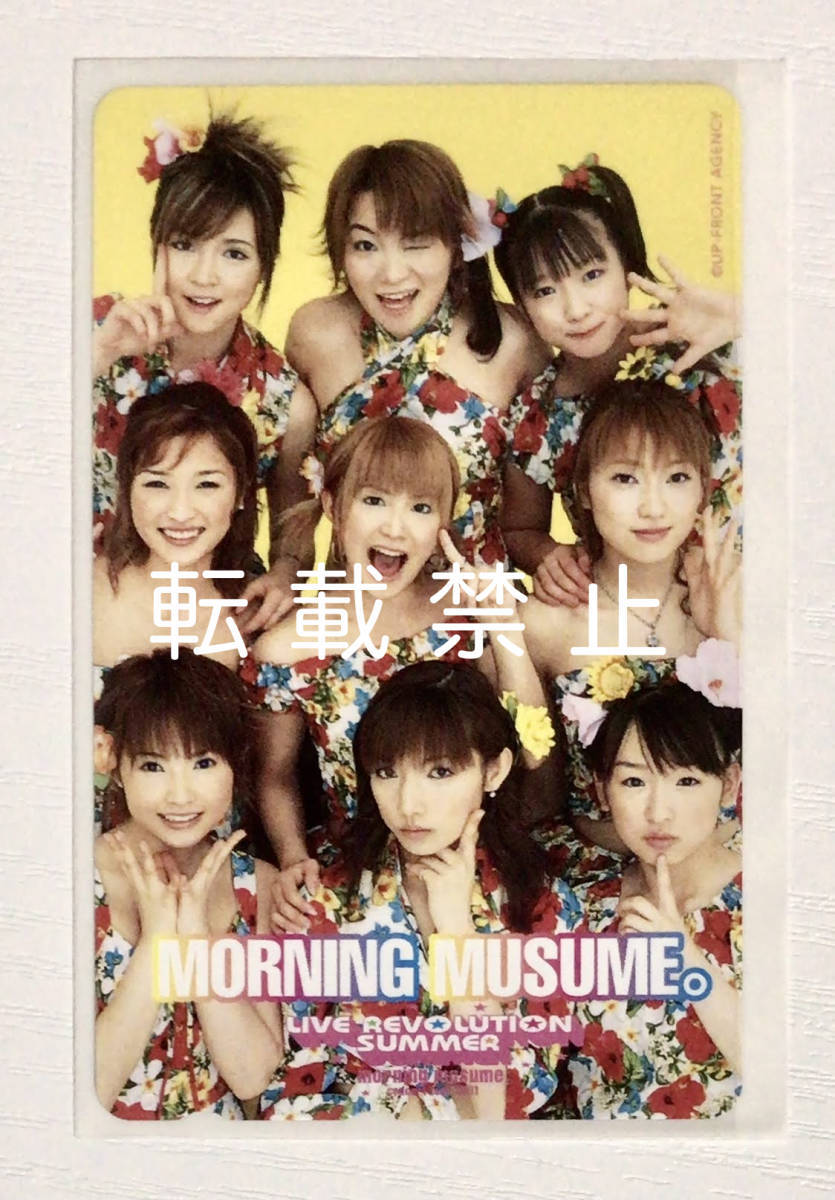 矢口真里 後藤真希 石川梨華 吉澤ひとみ 加護亜依 辻希美 他 生写真 Yahoo!オークション -「後藤真希・石川梨華」の落札相場・落札価格