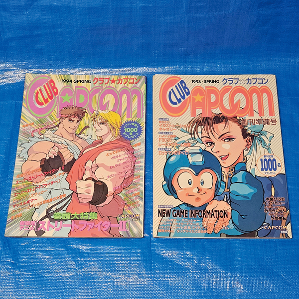 クラブ☆カプコン 創刊準備号&第2号 2冊セット