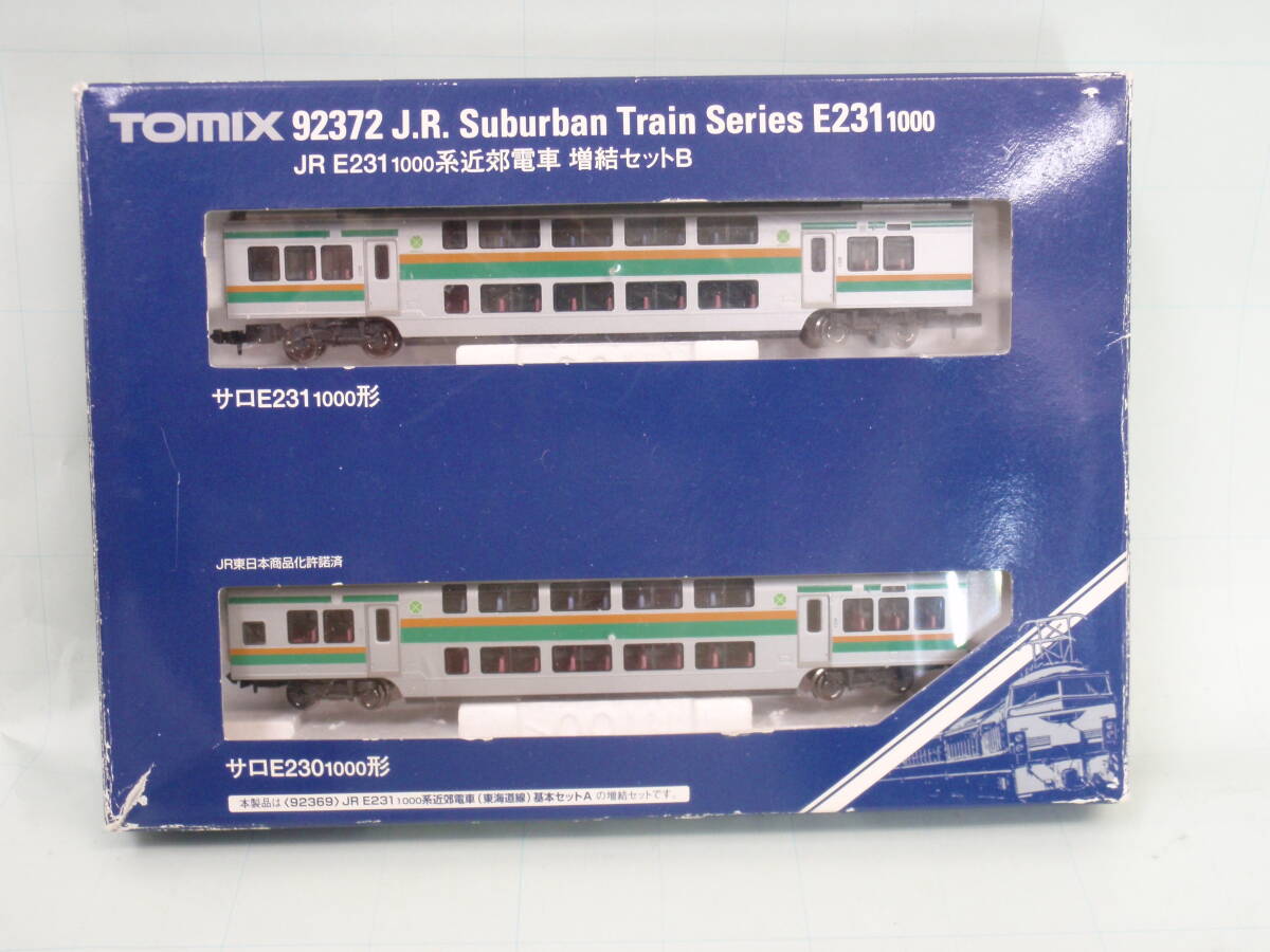 TOMIX製 サロE231 2両セット 2025年最新】Yahoo!オークション -tomix e231(鉄道模型)の中古品