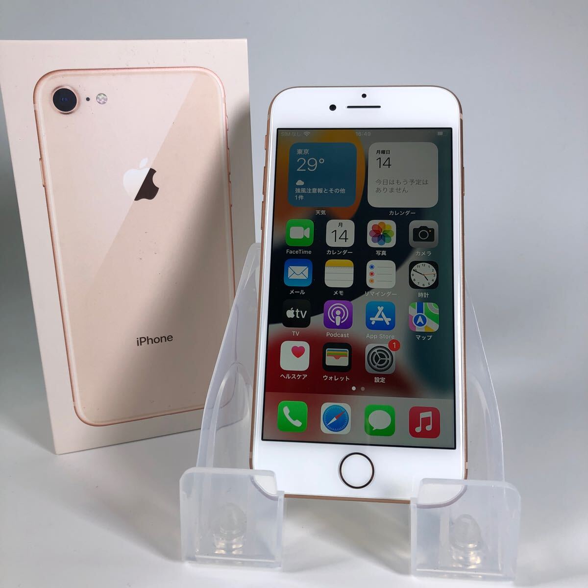 【SIMフリー】iPhone8(64G)ゴールド・箱付き・画面傷あり SIMフリー】iPhone8(64G)ゴールド・箱付き・画面傷あり iPhone