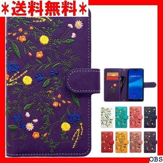 ☆人気商品☆_B001 Google pixel 9a 専用 ケース カバー マホケース スマホカバー ピクセル 花柄 パ 53