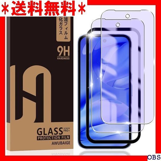 ☆人気商品☆_B002 For Google Pixel 9a ブルーライトカ 晶強化ガラス グーグルピクセル9a 保護フ 298