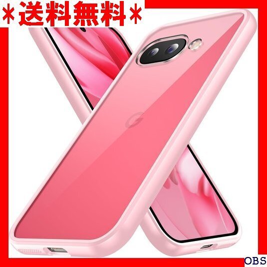 ☆人気商品☆_B002 Google Pixel 9a ケース ピンク 耐黄変 き ワイヤレス充電対応 透明 gogore 318