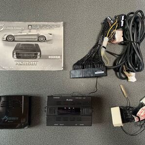 R-SPEC ASR681 エアサスコントローラー LEXUS LS460/LS460L LS600h/LS600hL
