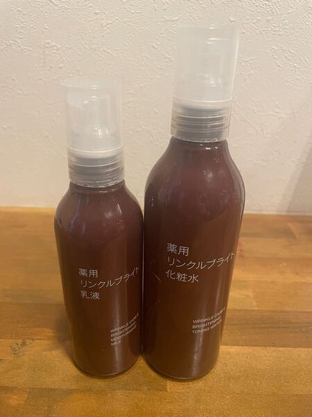 即決!早い者勝ち!ほぼ新品!どちらも使用回数1回のみ無印良品 薬用リンクルブライト化粧水300ml&乳液200ml ポンプ付替済み