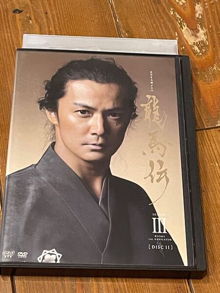 即決!早い者勝ち!DVD■ NHK大河ドラマ 龍馬伝 完全版 11(第37話、第38話)