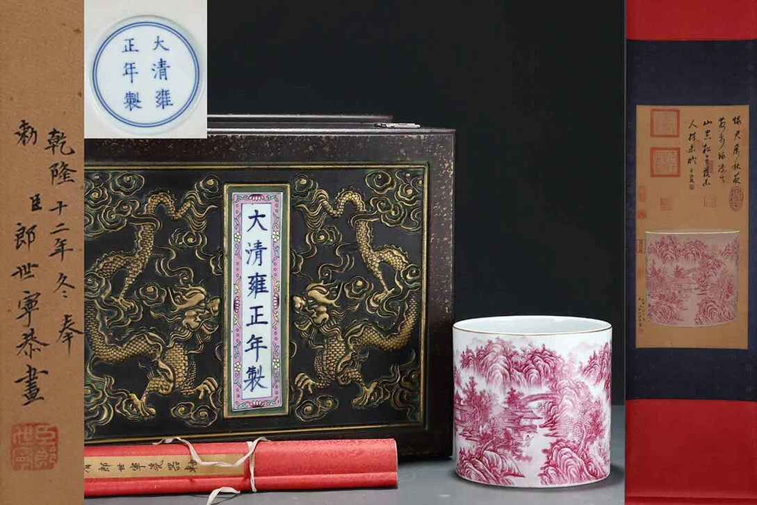 中国古玩　清時代　粉彩花紋　筆置き　筆架　文房具　書道具(F-39) 中国古玩 清時代 粉彩花紋 筆置き 筆架 文房具 書道具(F-39)