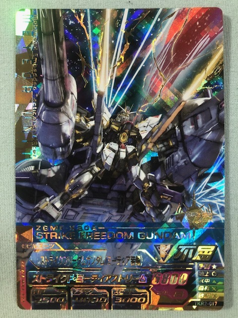 ガンダム トライエイジ ストライクふリーダム ミーティア EB3-022 M 2025年最新】Yahoo!オークション -トライエイジ ストライク