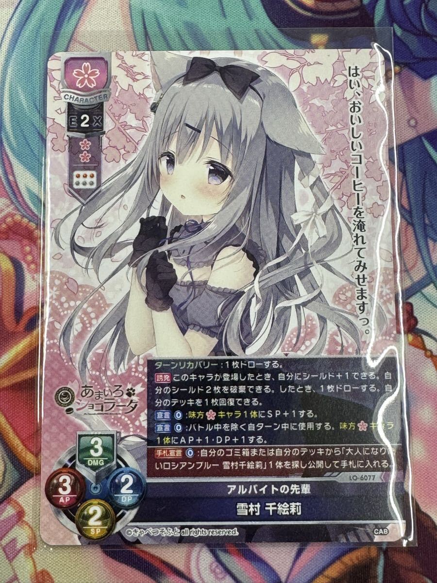 lycee リセ オーガスト クリス 4枚セット 2025年最新】Yahoo!オークション -lycee(リセ)の中古品・新品