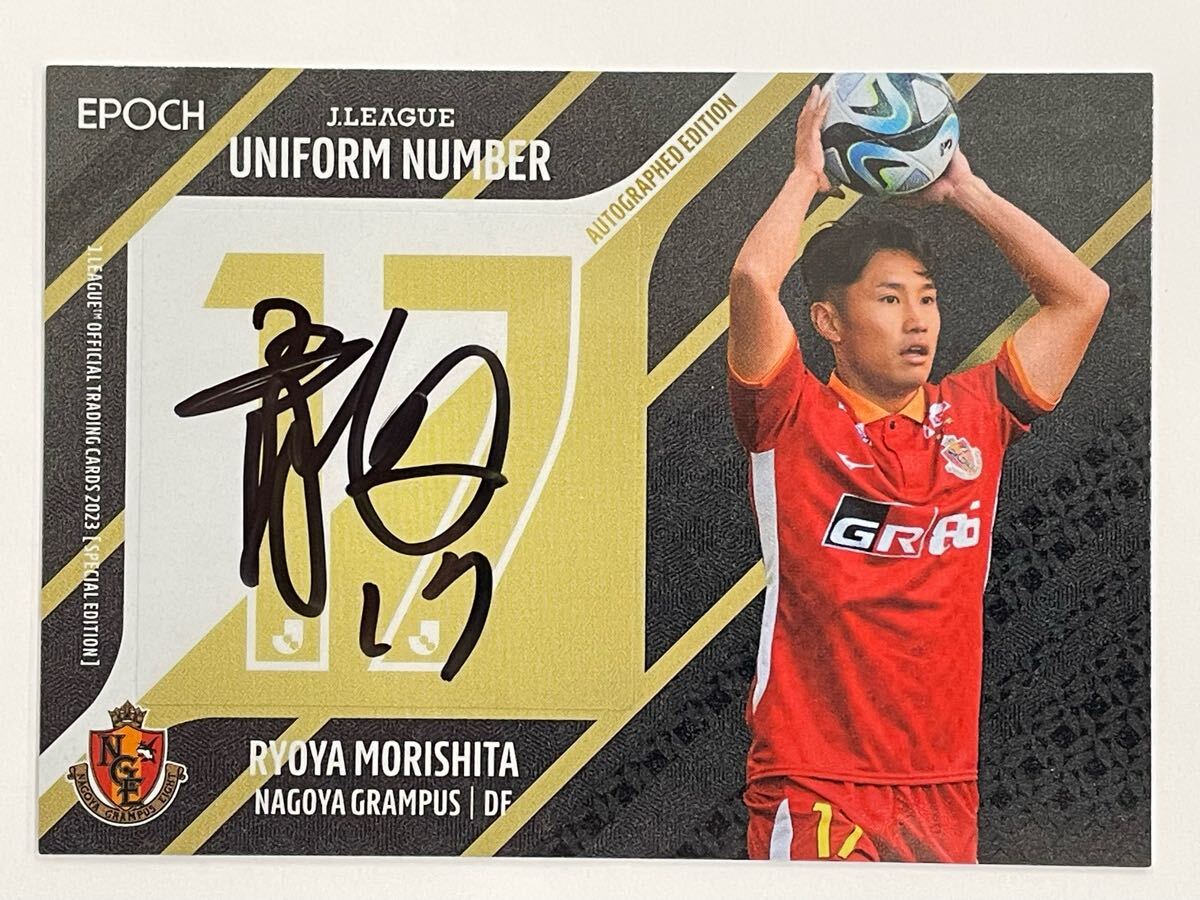 レアンドロドミンゲス 名古屋グランパス ユニフォーム 正規 Jリーグ サイン入り Yahoo!オークション -「グランパス ユニフォーム サイン」の落札