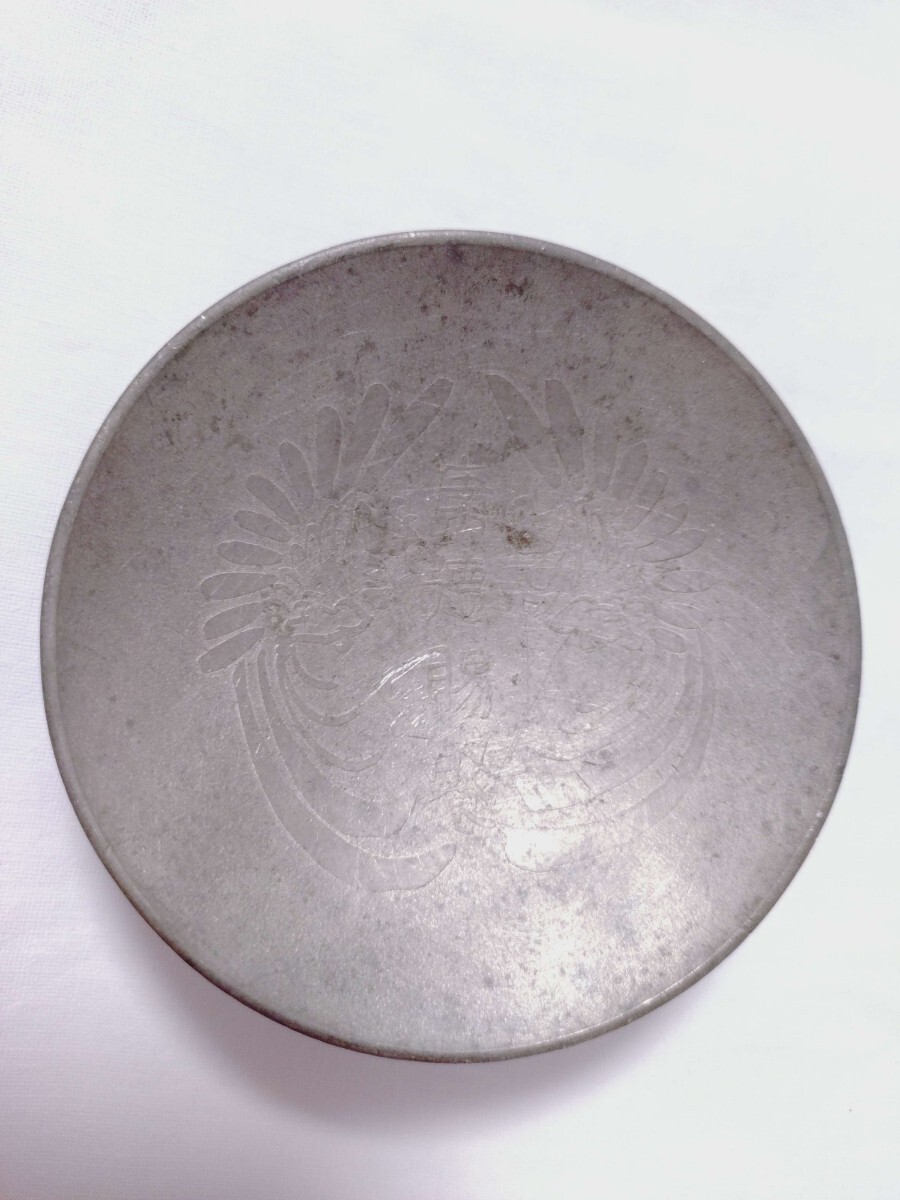 値下げ！【新城猪之吉 作】昭和三年 純銀製 天皇家御下賜品 菊花紋章 純銀盃 ベストセラーホビー・楽器・アート - 値下げ‼️‼️【新城猪之吉