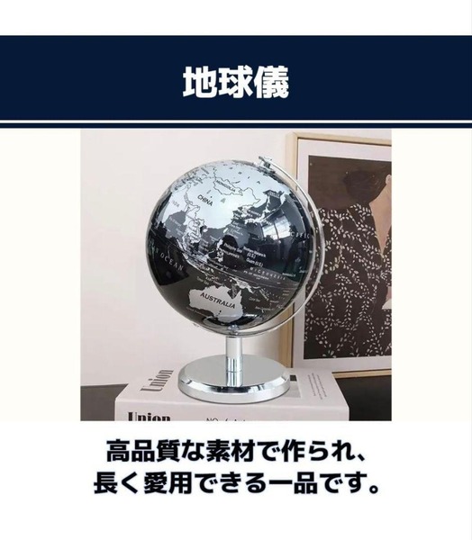 地球儀 MaT store おしゃれ アンティーク 世界地図 オブジェ